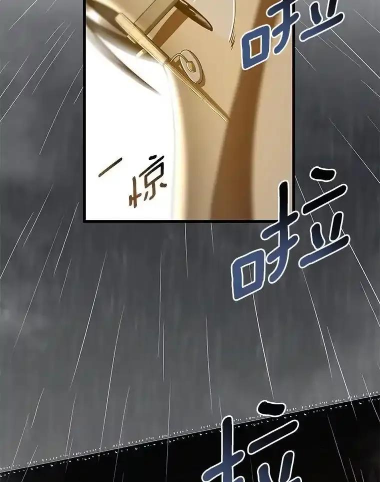 《AI神医的诞生》108.母亲的温度 第12页