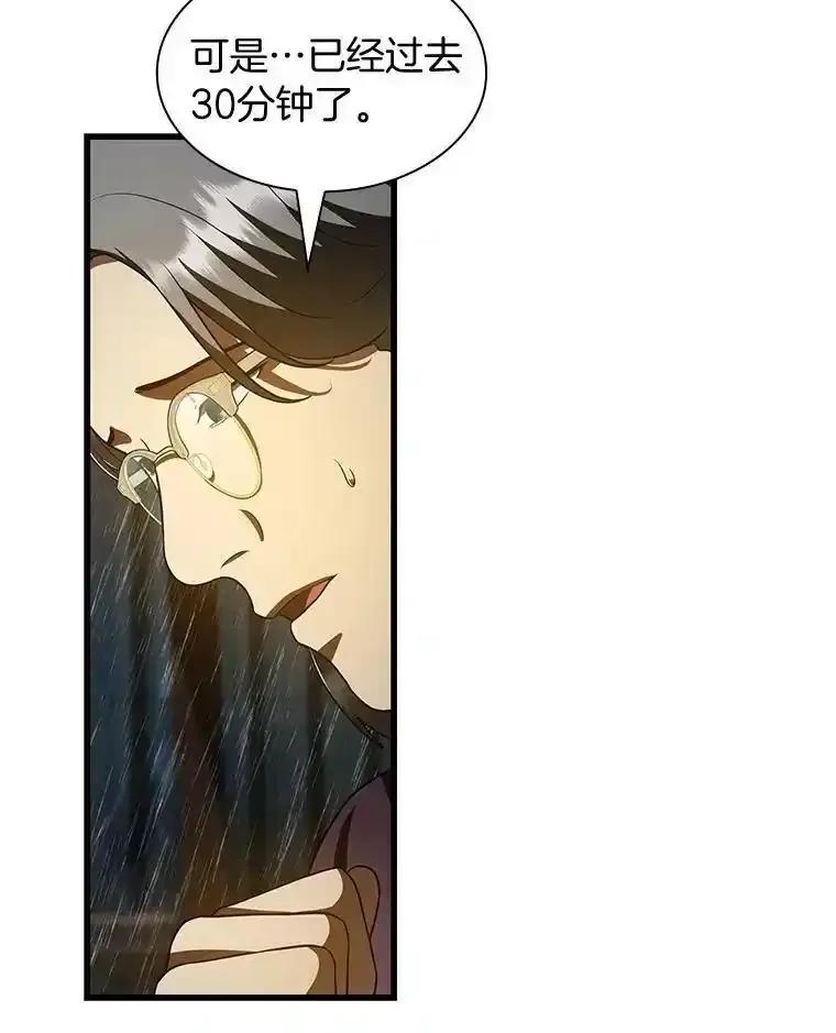 《AI神医的诞生》108.母亲的温度 第6页