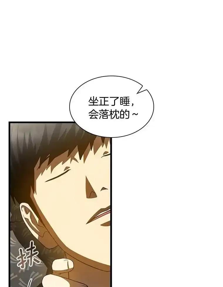《AI神医的诞生》108.母亲的温度 第130页