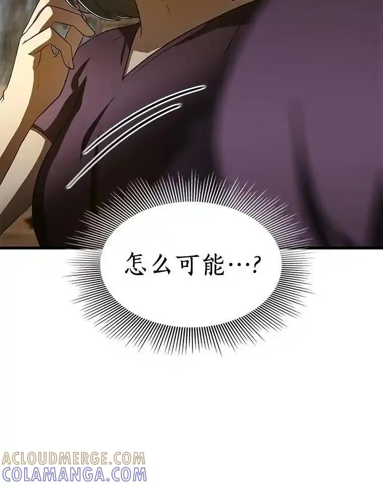 《AI神医的诞生》108.母亲的温度 第17页