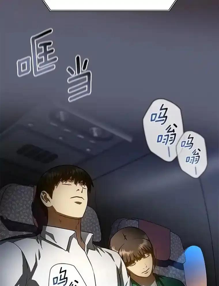 《AI神医的诞生》108.母亲的温度 第140页