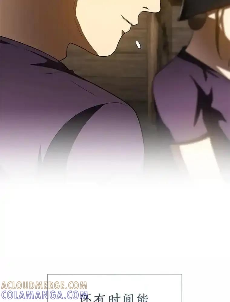 《AI神医的诞生》108.母亲的温度 第113页