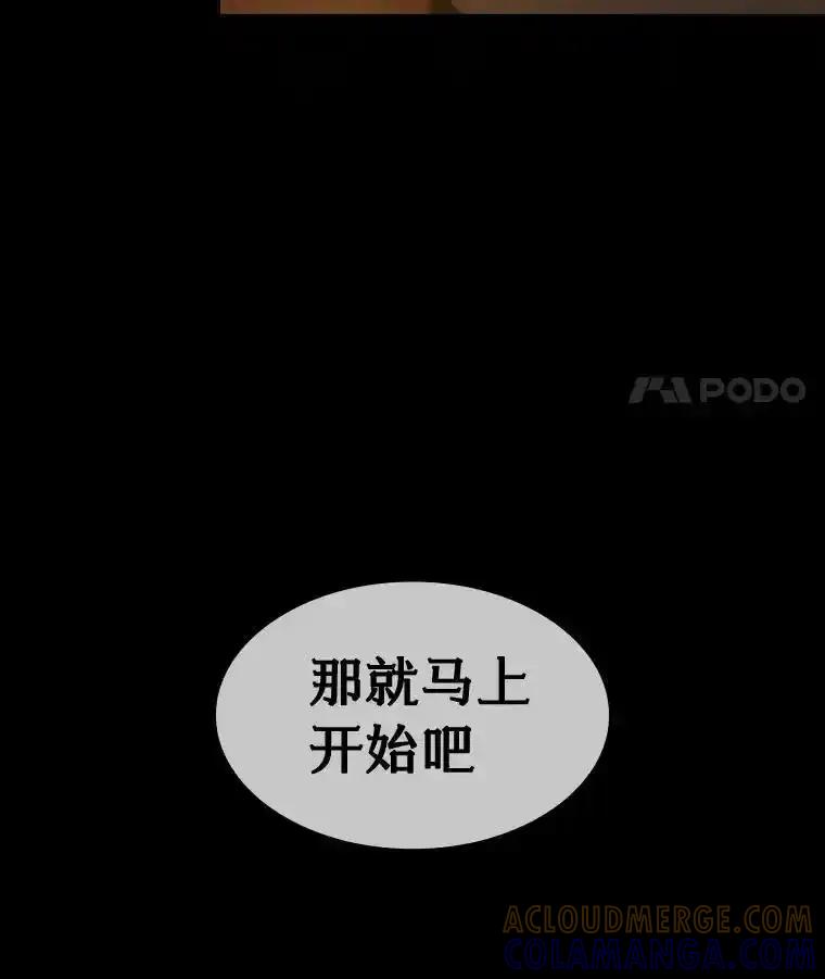 《AI神医的诞生》108.母亲的温度 第53页