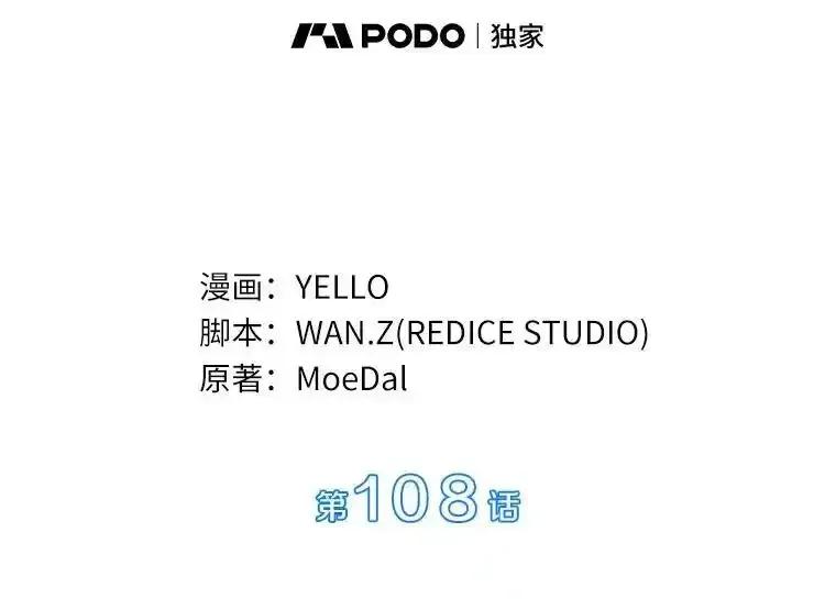《AI神医的诞生》108.母亲的温度 第23页