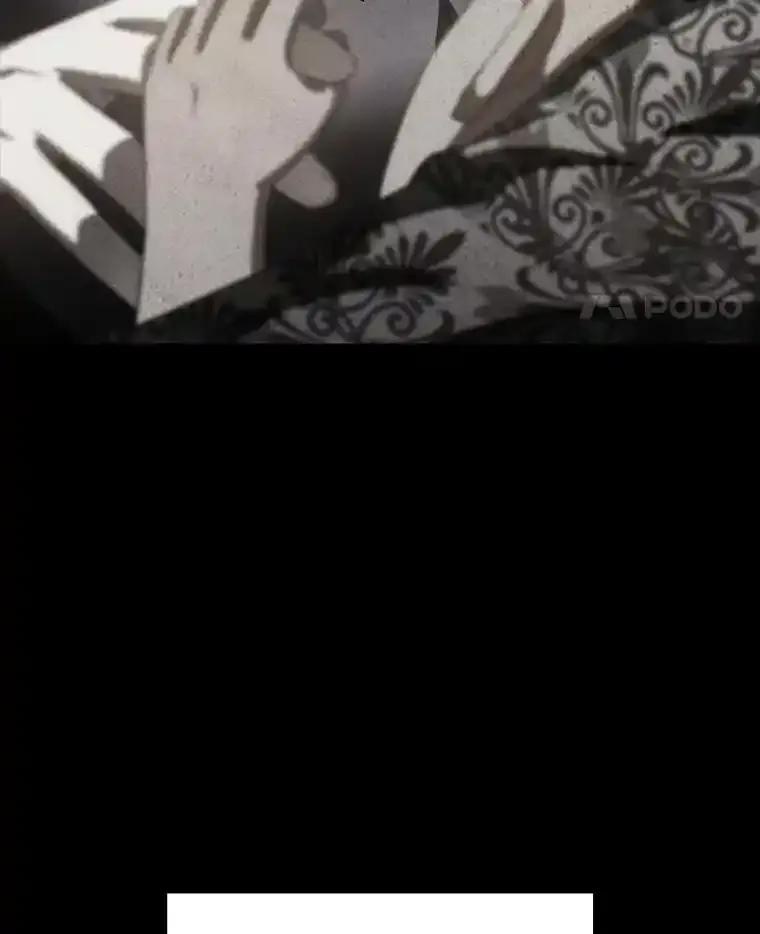 《AI神医的诞生》108.母亲的温度 第94页