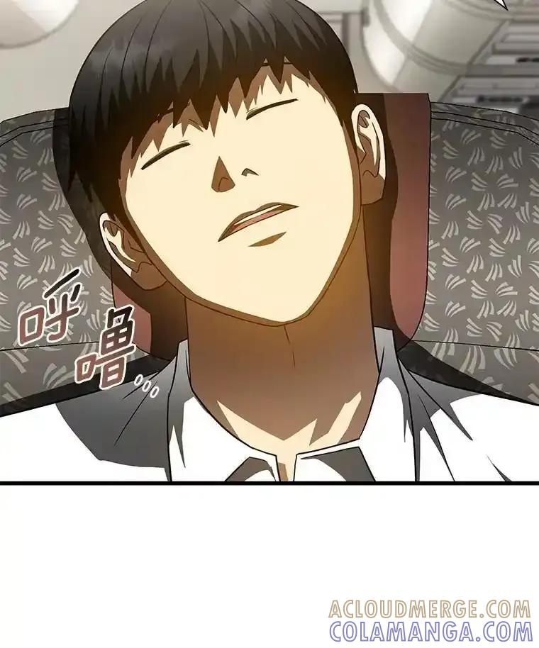《AI神医的诞生》108.母亲的温度 第129页