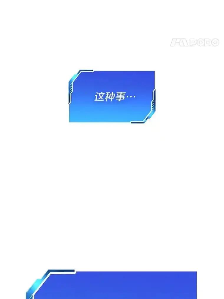 《AI神医的诞生》108.母亲的温度 第67页