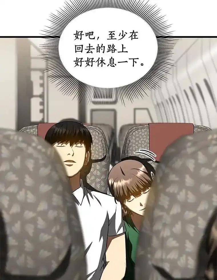 《AI神医的诞生》108.母亲的温度 第136页