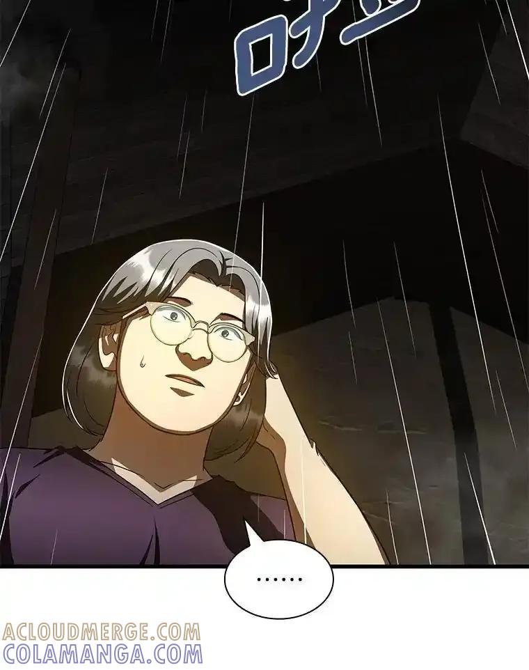 《AI神医的诞生》108.母亲的温度 第13页