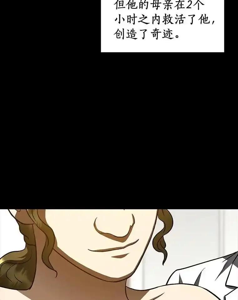 《AI神医的诞生》108.母亲的温度 第44页