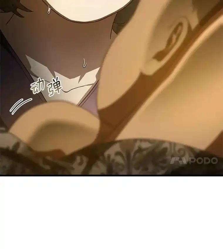 《AI神医的诞生》108.母亲的温度 第26页