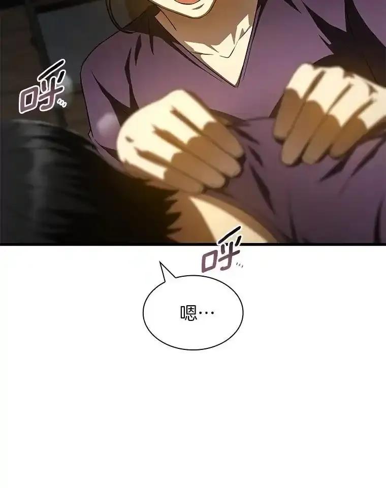 《AI神医的诞生》108.母亲的温度 第75页