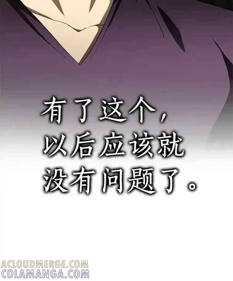 《AI神医的诞生》108.母亲的温度 第89页