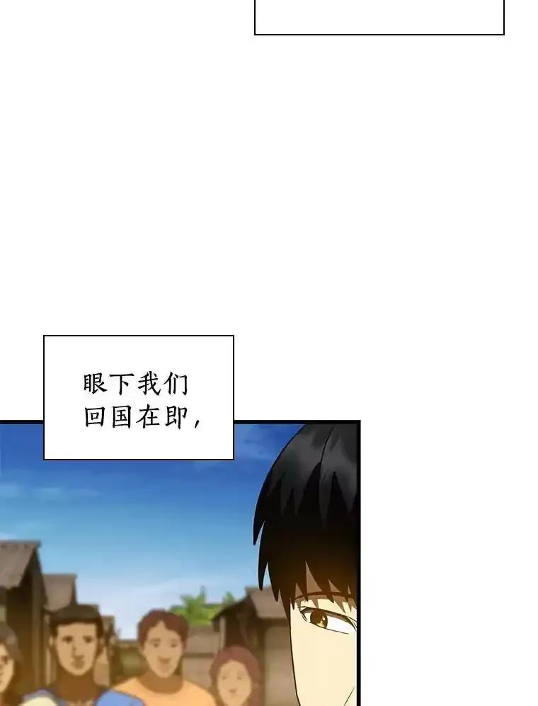 《AI神医的诞生》108.母亲的温度 第116页