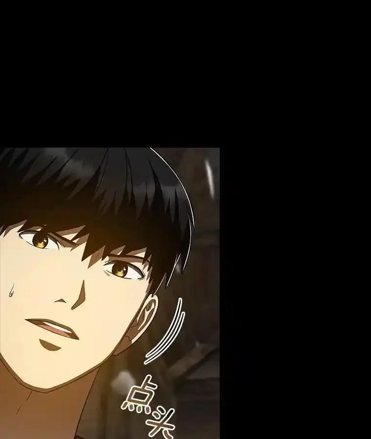 《AI神医的诞生》108.母亲的温度 第50页