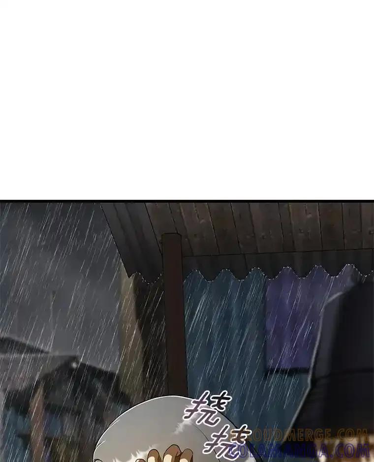 《AI神医的诞生》108.母亲的温度 第9页