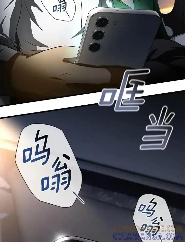 《AI神医的诞生》108.母亲的温度 第141页