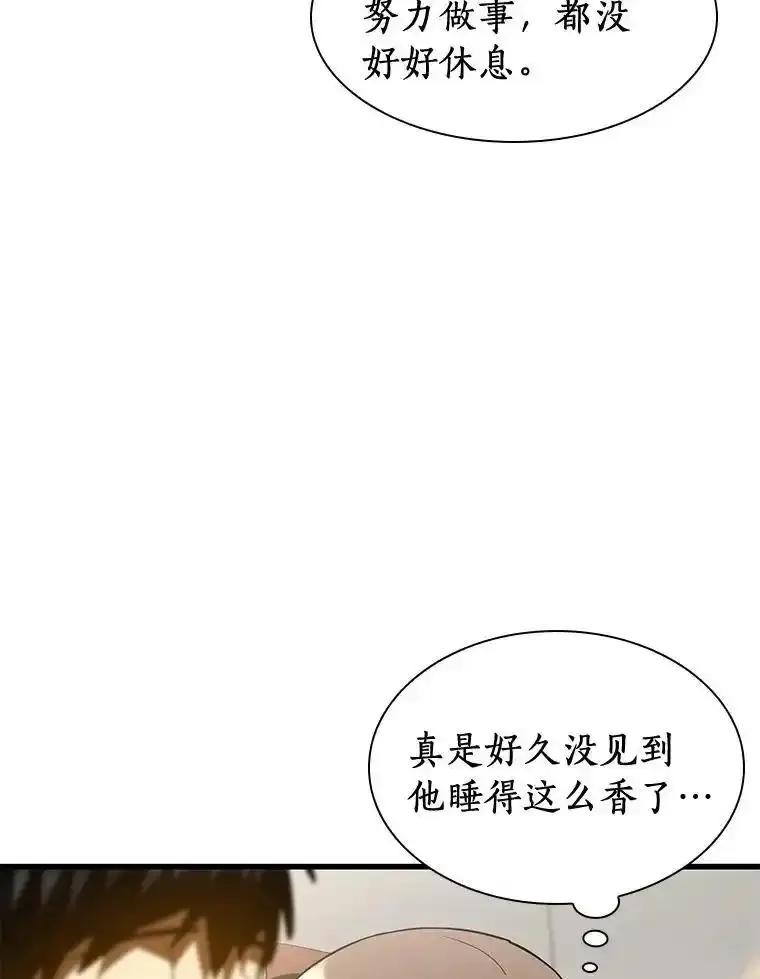 《AI神医的诞生》108.母亲的温度 第134页