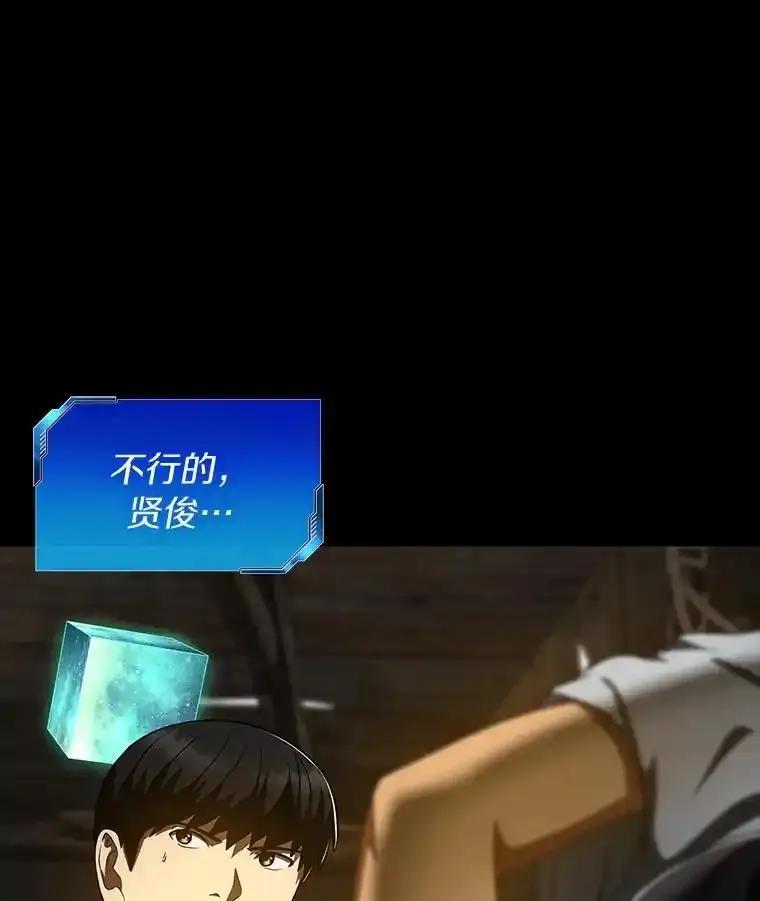 《AI神医的诞生》108.母亲的温度 第54页