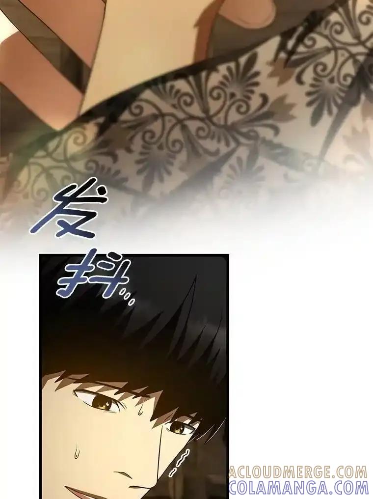 《AI神医的诞生》108.母亲的温度 第69页