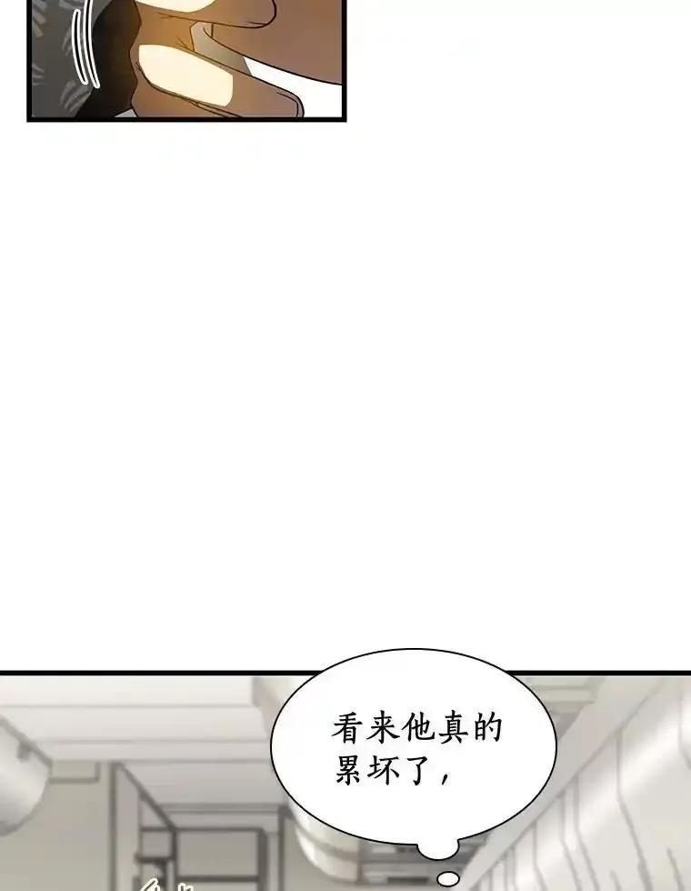 《AI神医的诞生》108.母亲的温度 第131页