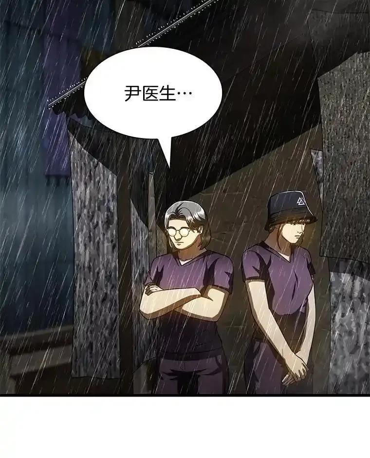 《AI神医的诞生》108.母亲的温度 第3页