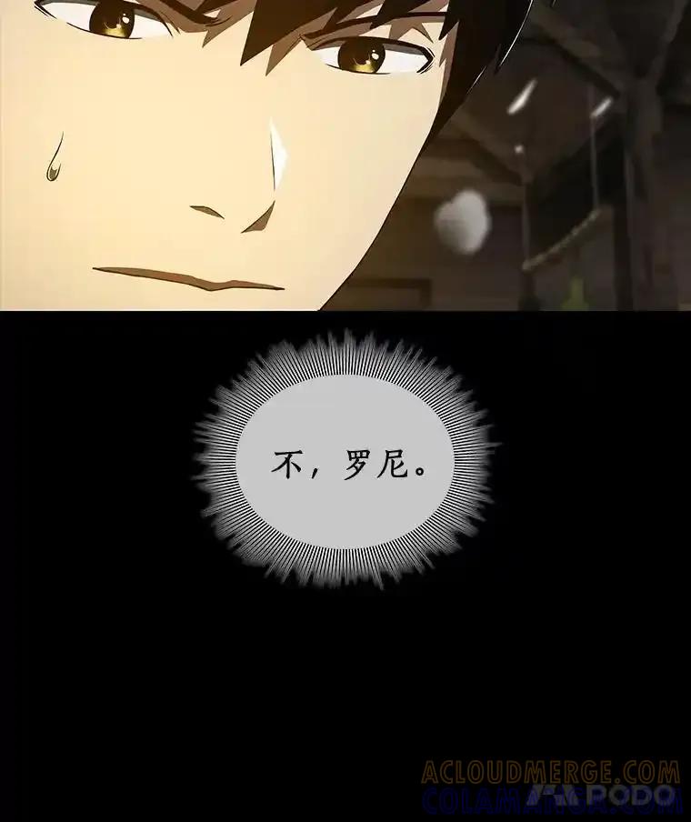 《AI神医的诞生》108.母亲的温度 第57页