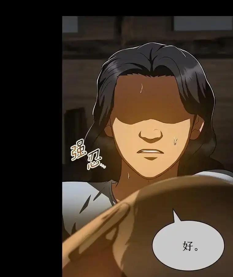 《AI神医的诞生》108.母亲的温度 第52页