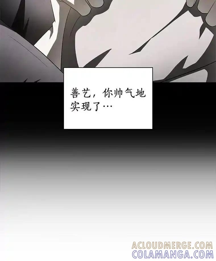 《AI神医的诞生》108.母亲的温度 第109页