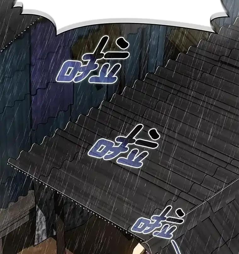 《AI神医的诞生》108.母亲的温度 第19页