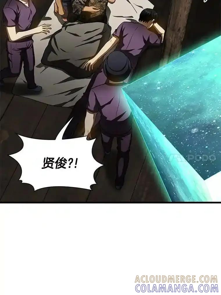 《AI神医的诞生》108.母亲的温度 第73页