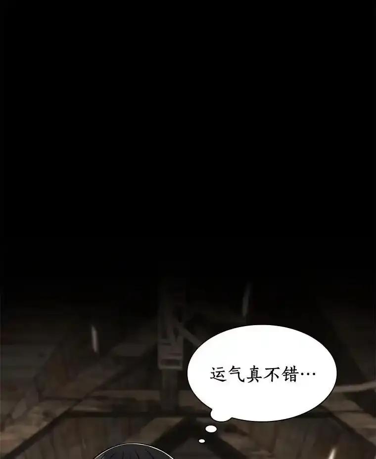 《AI神医的诞生》108.母亲的温度 第100页