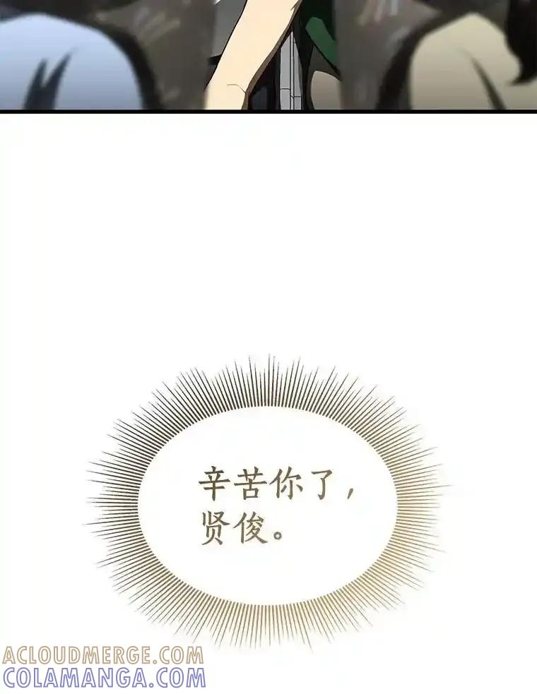 《AI神医的诞生》108.母亲的温度 第137页