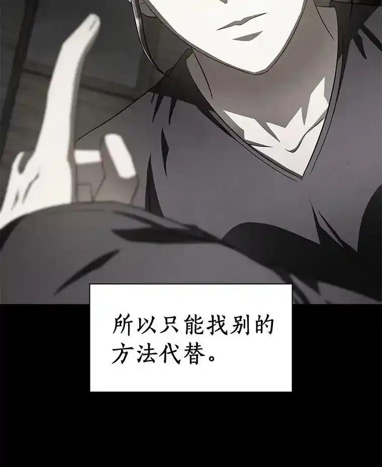 《AI神医的诞生》108.母亲的温度 第99页