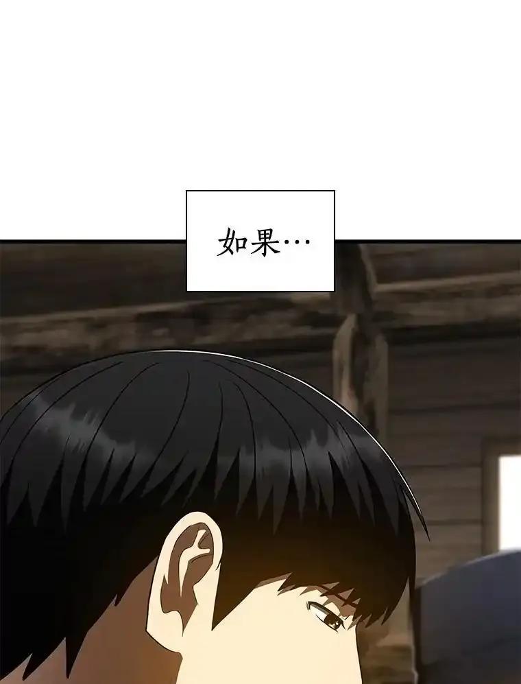 《AI神医的诞生》108.母亲的温度 第112页