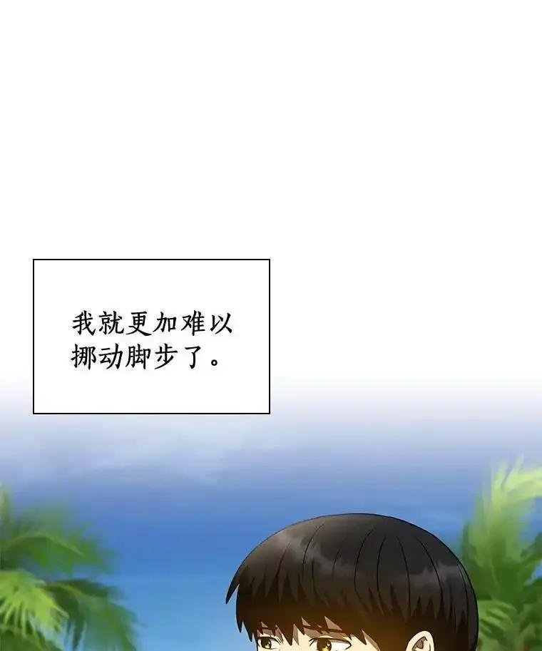 《AI神医的诞生》108.母亲的温度 第123页