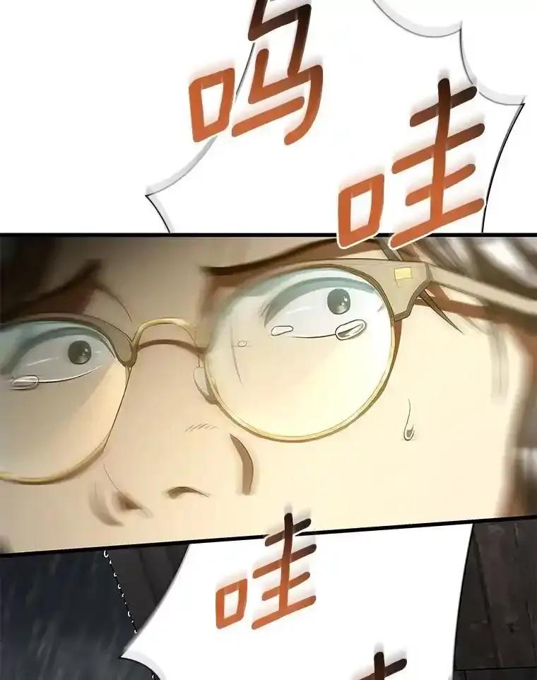 《AI神医的诞生》108.母亲的温度 第15页