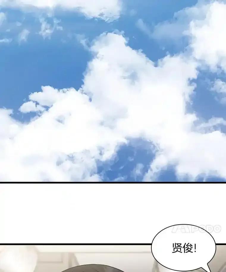 《AI神医的诞生》108.母亲的温度 第128页