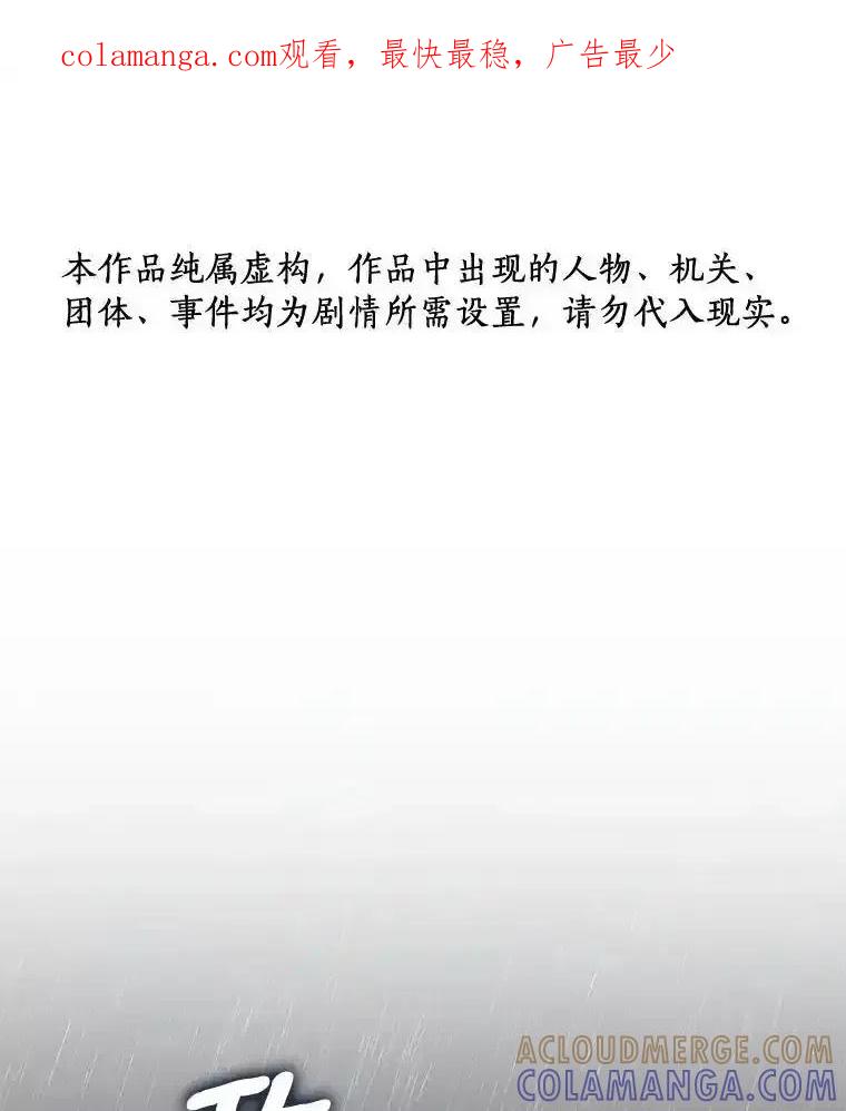 《AI神医的诞生》108.母亲的温度 第1页