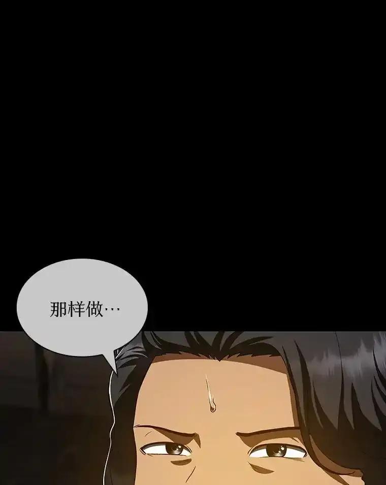 《AI神医的诞生》108.母亲的温度 第48页
