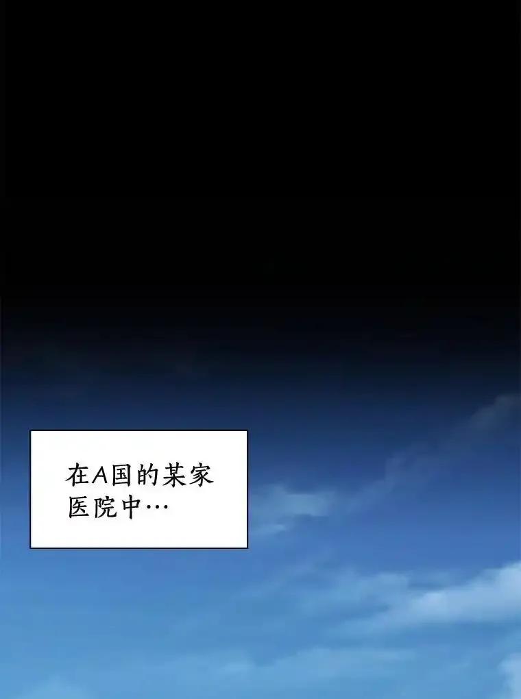 《AI神医的诞生》108.母亲的温度 第40页