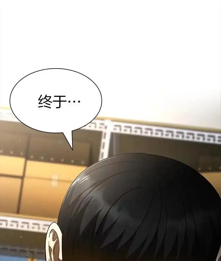 《AI神医的诞生》109.我们的机会 第31页