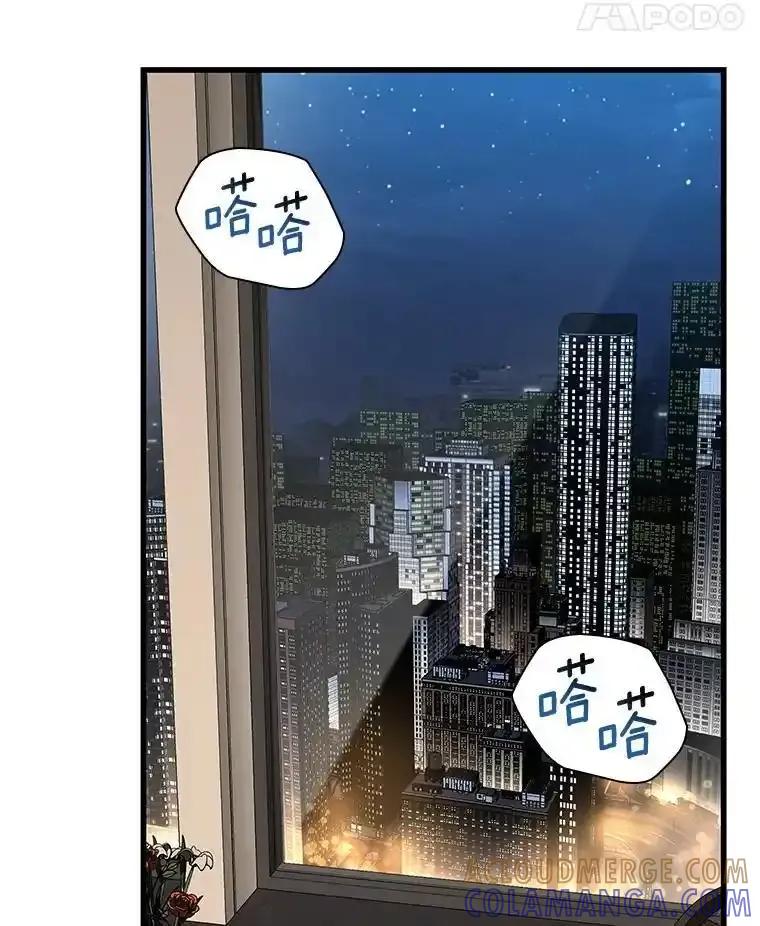 《AI神医的诞生》109.我们的机会 第81页
