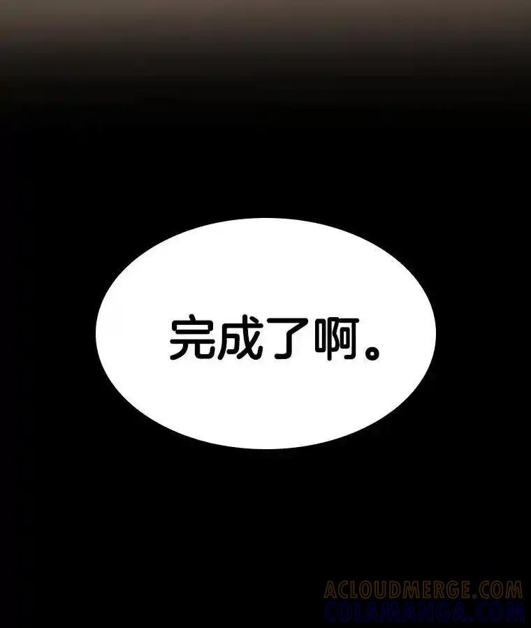《AI神医的诞生》109.我们的机会 第33页