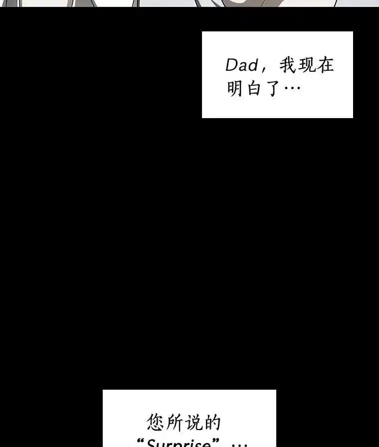 《AI神医的诞生》109.我们的机会 第134页