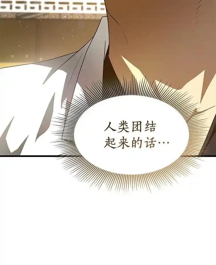 《AI神医的诞生》109.我们的机会 第78页