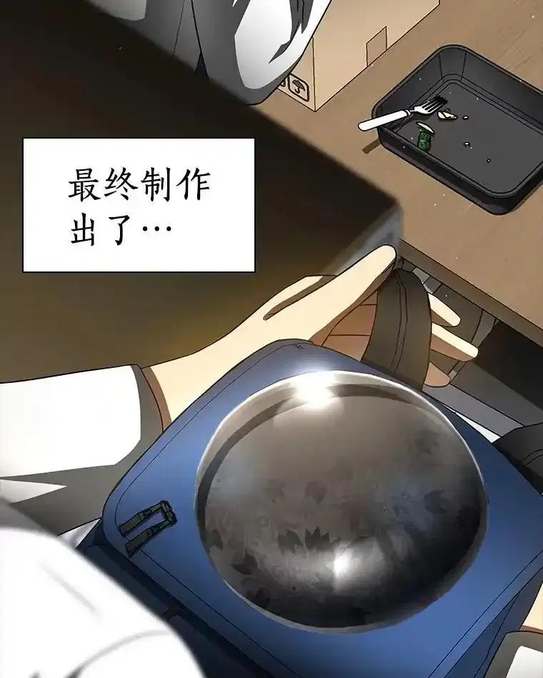 《AI神医的诞生》109.我们的机会 第51页