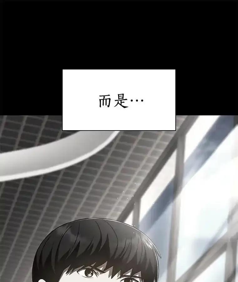 《AI神医的诞生》109.我们的机会 第138页