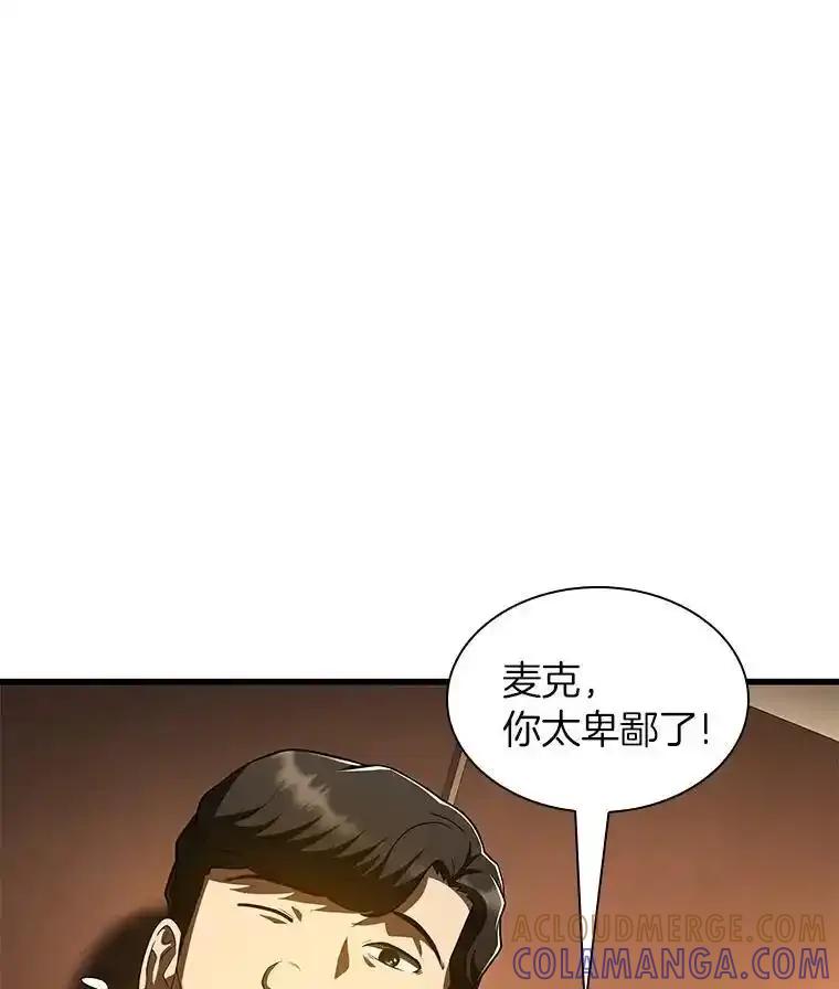 《AI神医的诞生》109.我们的机会 第109页