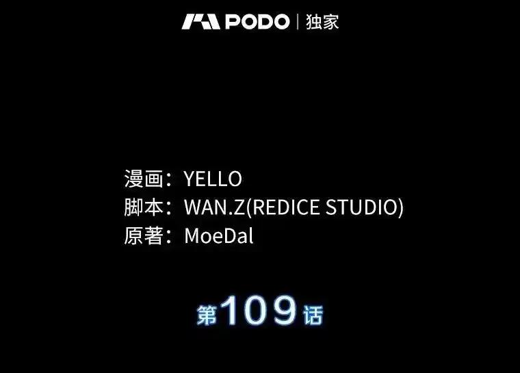 《AI神医的诞生》109.我们的机会 第35页